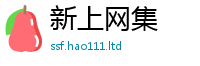 2025最新免费资料大全归2025年天天彩资料大全图片